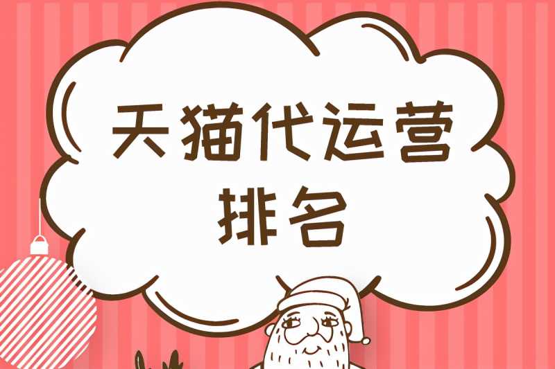 淘宝新店可以开通淘客吗,新店淘宝客推广有效果吗(淘宝店铺怎样提高访客)