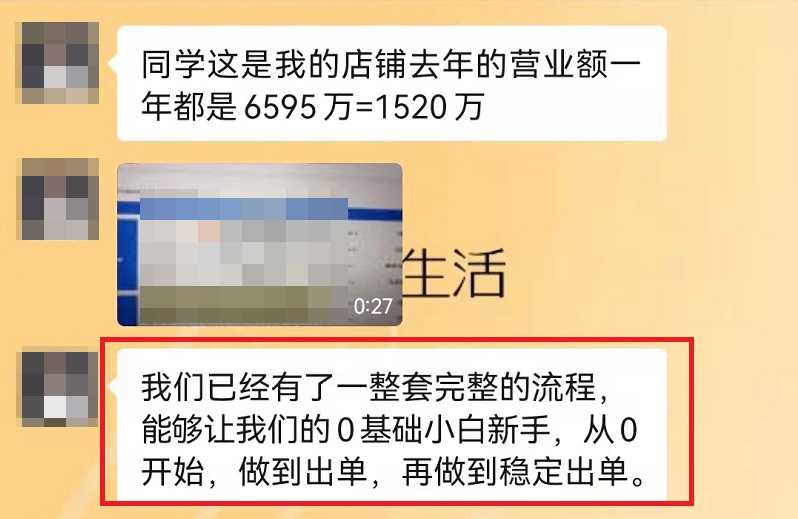 四种打通渠道的方法-你会几种？