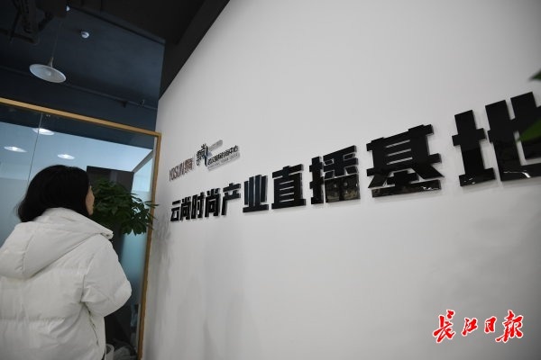 直播伴侣怎么开直播