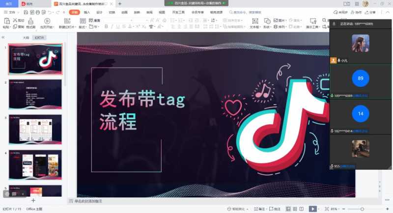 直通车怎么测试主图(直通车测图操作步骤)