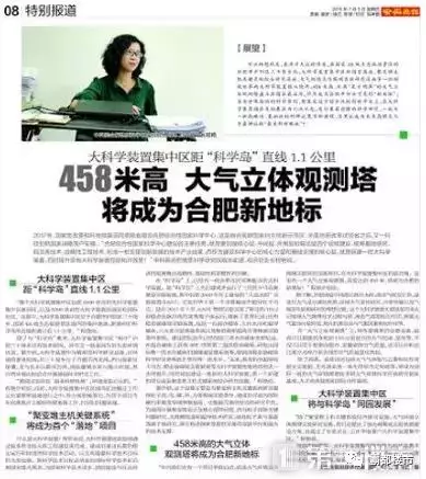 抖音打一次广告需要多少钱?