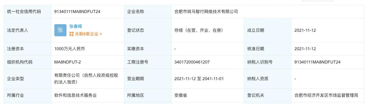 超级推荐展示位在哪(超级推荐展示位置)