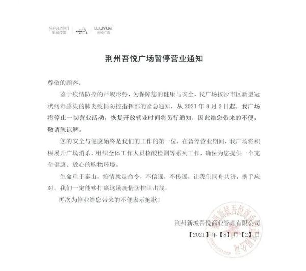 淘宝直通车溢价怎么调(直通车溢价设置步骤)