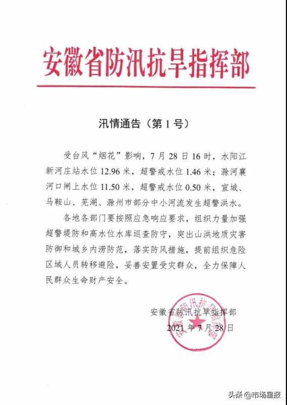 案例：四两拨千斤，三个事件营销猛赚3亿
