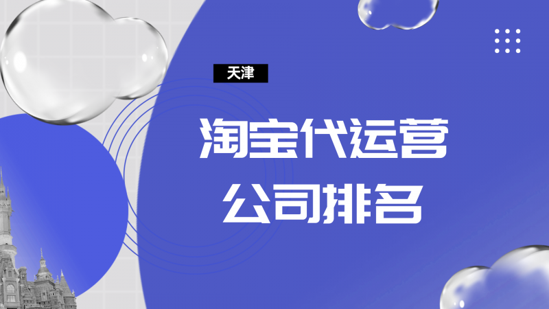 农村淘宝怎么撤销退款(淘宝网怎么取消退款)