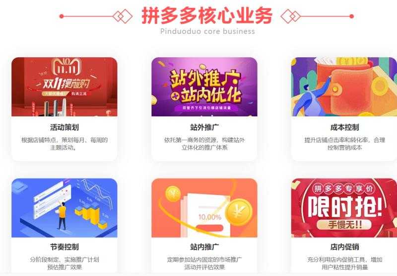 如何在快手搜索广告？如何竞价如何开户？