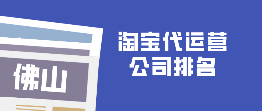 「看懂市场2.0」9分销策略