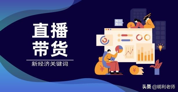 给主播刷礼物是傻子吗