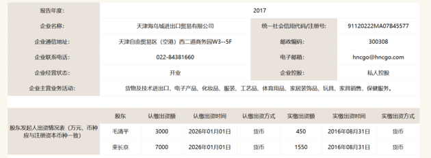 抖音最低能赚多少粉丝?抖音赚钱的粉丝要求他