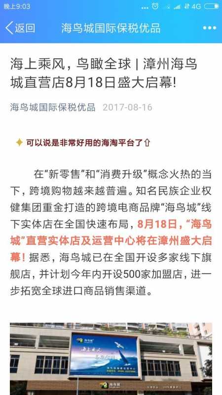 小编教你网络营销的技巧（线上销售的方法和技巧）