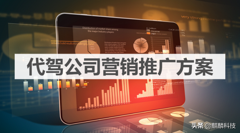 市场营销十大新理念,你了解几个?