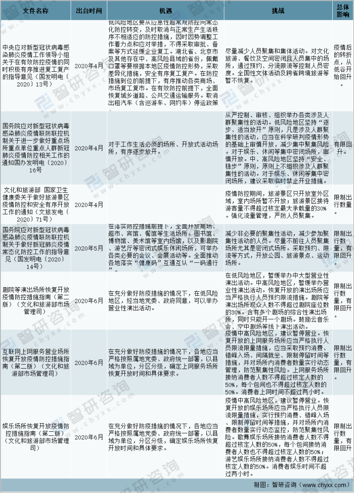 c店能有品销宝吗(什么是品销宝)