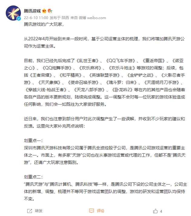 抖音代运营的成本,抖音代运营合作协议