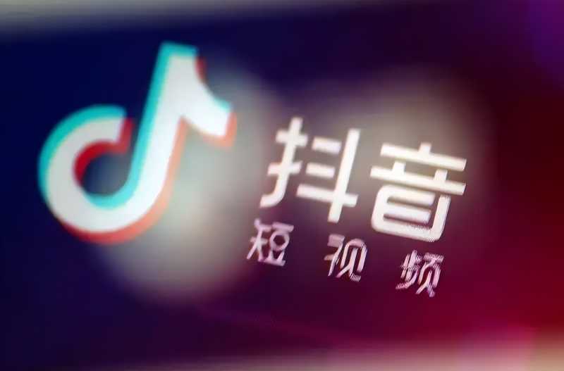 抖音专家带货怎么算佣金？佣金扣多少比例？