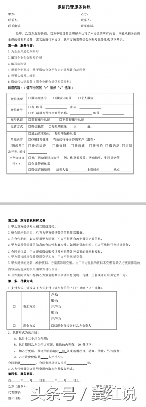 如何去掉网页中的重复信息。