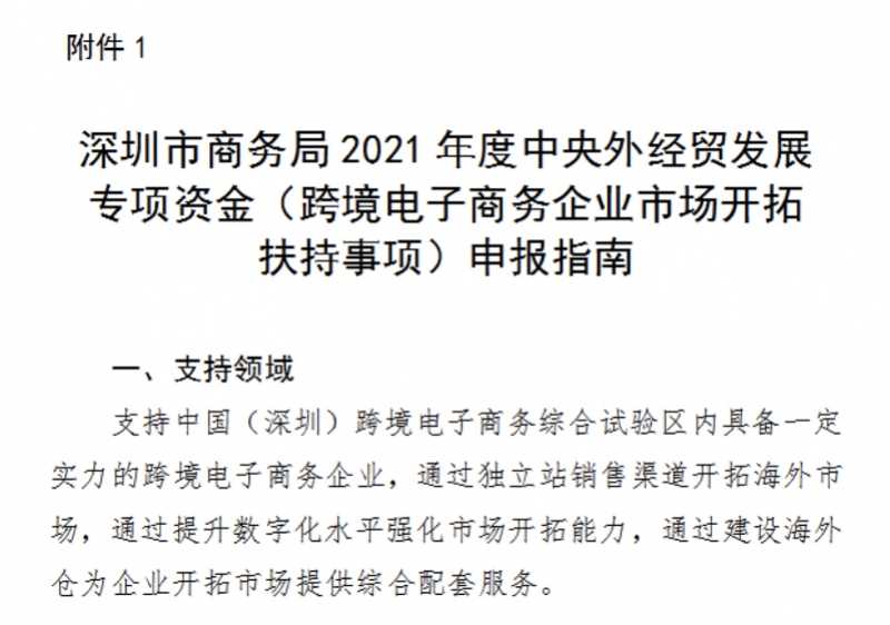 手淘搜索流量怎么暴涨(手淘推荐流量突然暴涨)