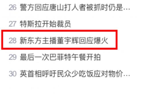 日照百度推广,日照百度开户哪家返点高?日照百度推广 ...