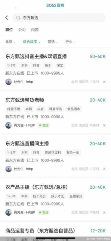 怎么申请一个天猫旗舰店