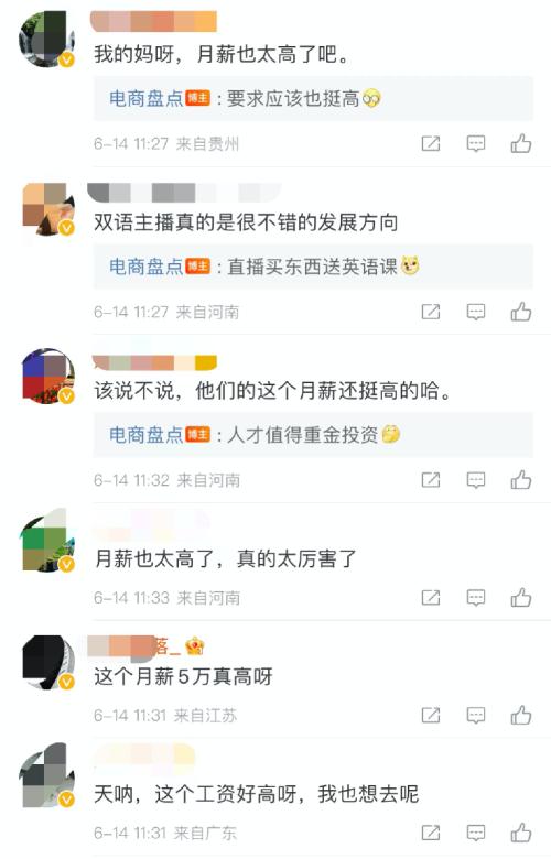 淘宝运营在哪里学比较好(淘宝运营好不好学)
