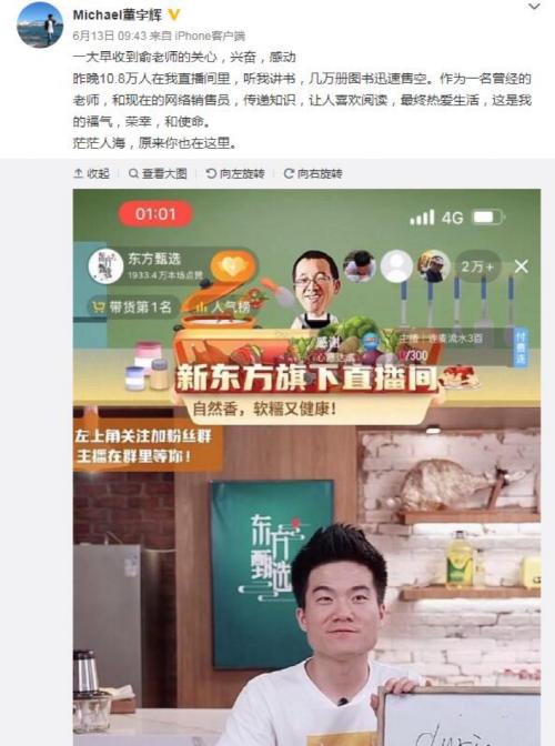 积累财富的密码是什么？