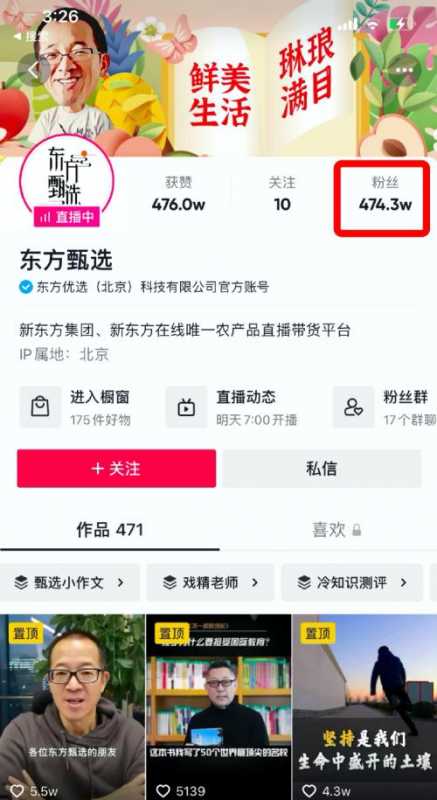 SEO培训教程之伪原创技巧方法。