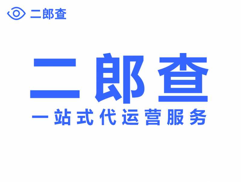 淘宝开店卖酒水需要提供什么 淘宝开店卖酒水需要提供什么
