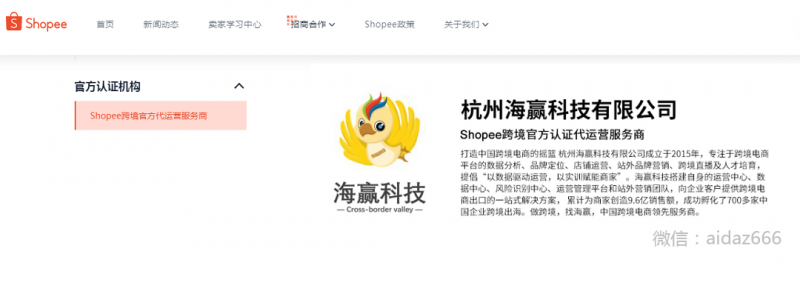 淘宝上门安装服务怎么改地址(淘宝到店安装服务)