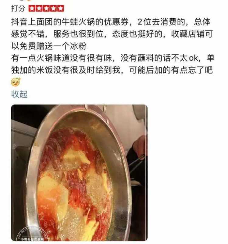 快手怎么推广游戏行业?投放效果怎么样?