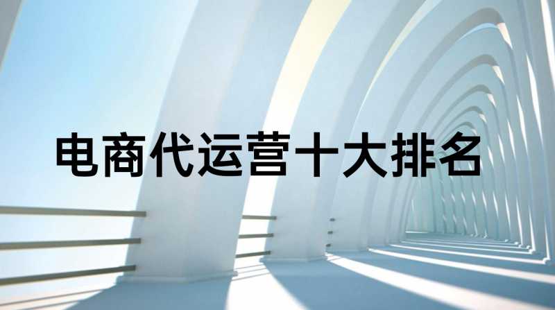 开淘宝企业店铺需要多少时间,淘宝企业店铺审核要多久（淘宝新店一般要熬几个月）