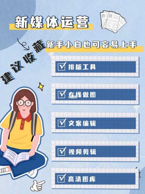 品牌整合营销规划：全渠道营销的六个核心步骤