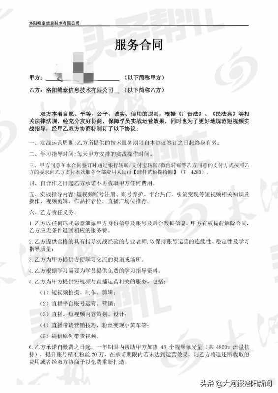 网站编辑SEO培训之——长尾词揉入内容进行优化。 网站编辑SEO培训之——长尾词揉入内容进行优化。