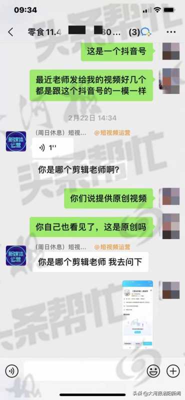 金融贷款类产品推广渠道和策略