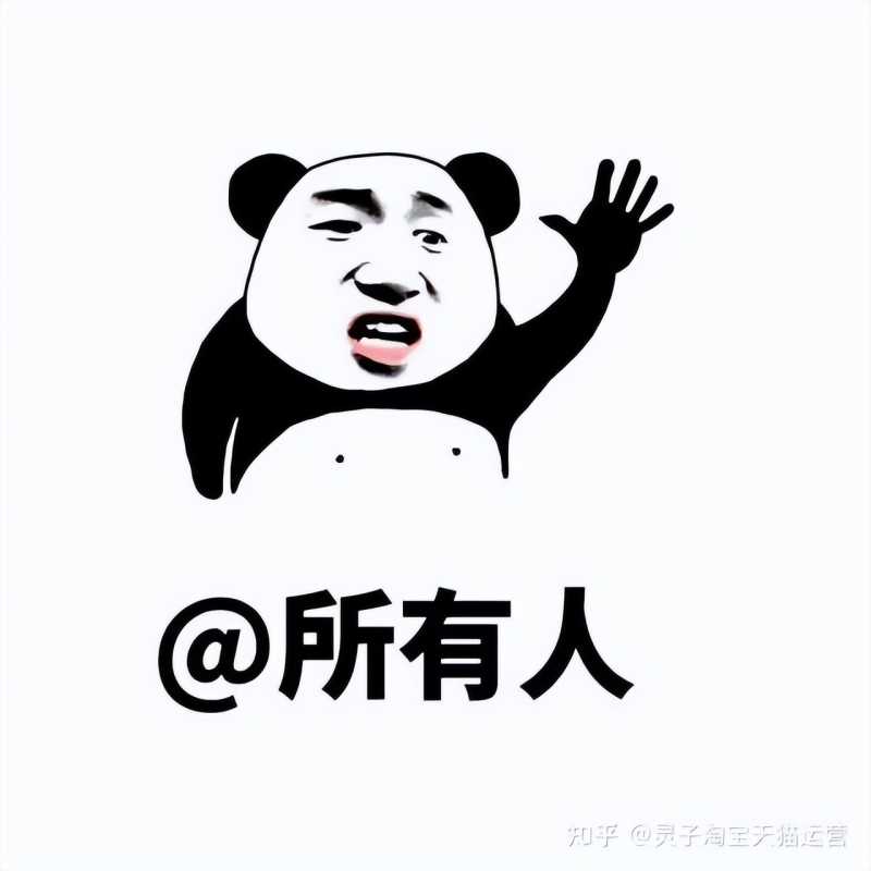 你的网站排名好不好?提升网站SEO排名的四大关键