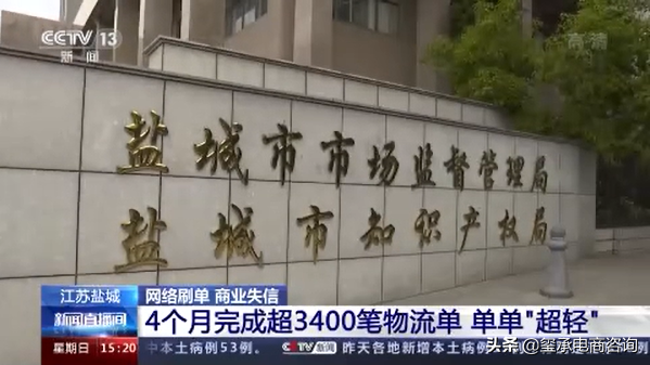 淘宝错放类目怎么惩罚(类目放错了,多久会被淘宝发现)