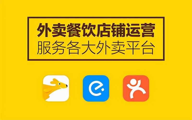 淘宝店铺免费推广方法，有哪些渠道,店铺推广方式（店铺推广营销）