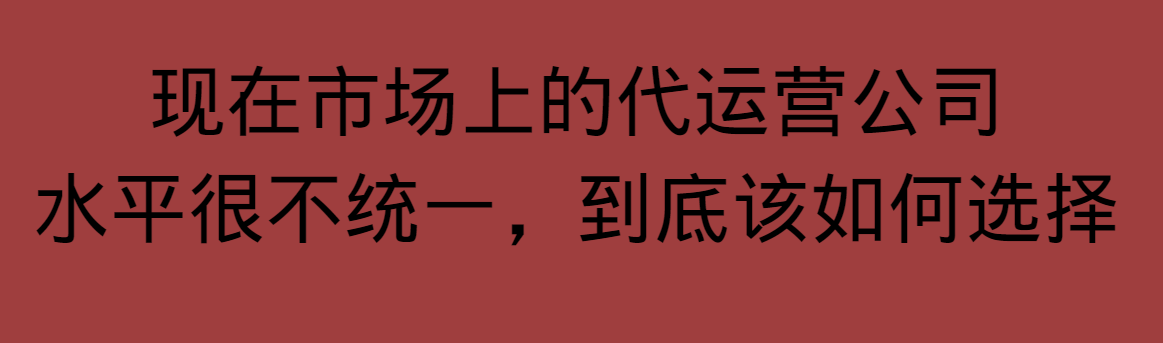 转化困难、缺时间无模式，企业最需要精准招商渠道