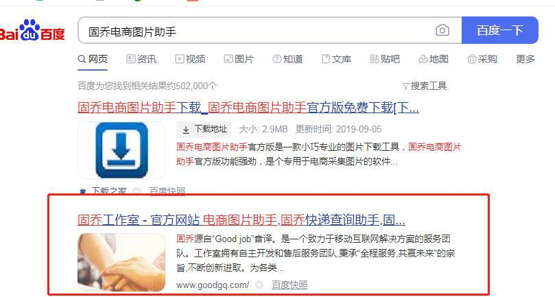 加入淘货源的自动分账是什么意思(淘宝自动分账是什么意思)
