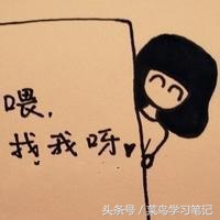 我对财富的认识