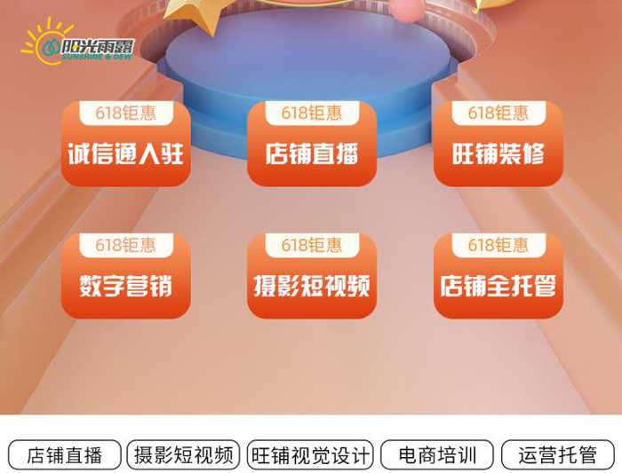 淘小铺为什么要399(淘小铺为什么要买399的东西)