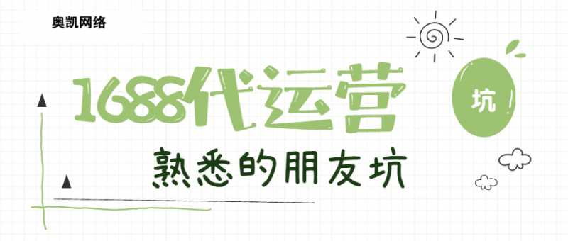 SEO优化教程：SEO优化的关键是什麽?