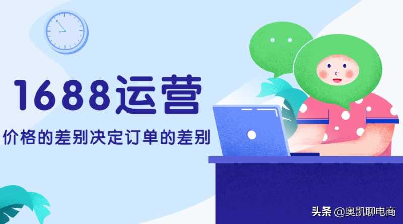 快手广告投放|快手直播推广|快手打广告平台