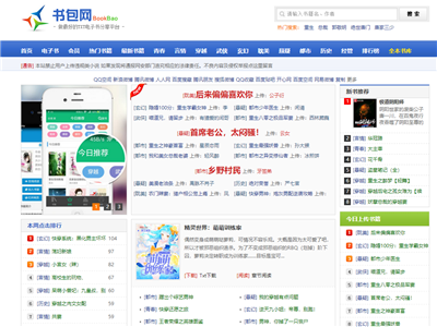 海南搜狗竞价广告|海南搜狗开户