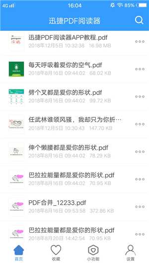 做好科普需要新思维