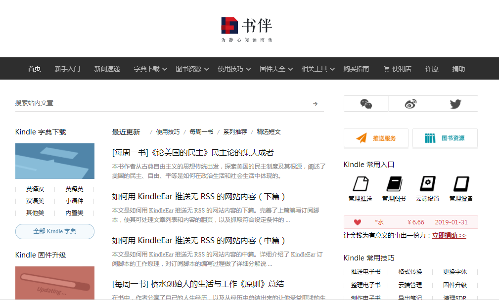 刘轩老师
