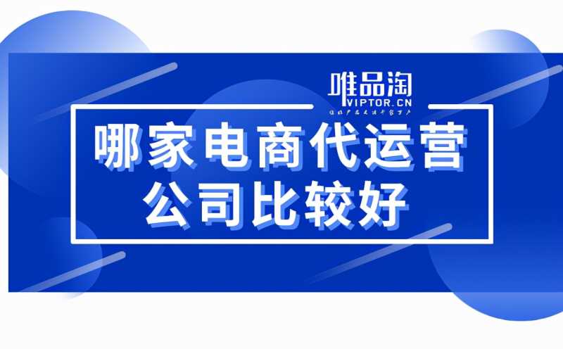 TO B企业品效合一的营销增长策略,助力日化企业破解获客困局