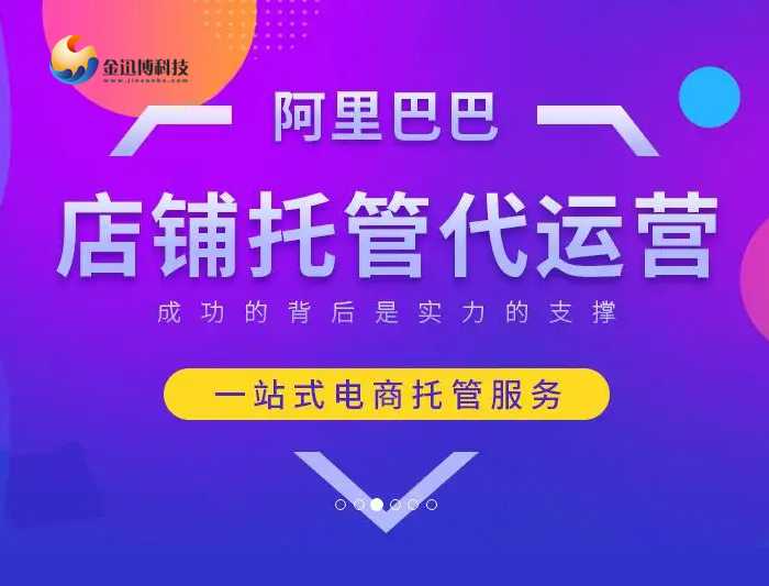 抖音开放平台官网入口（抖音公会登录开放平台）
