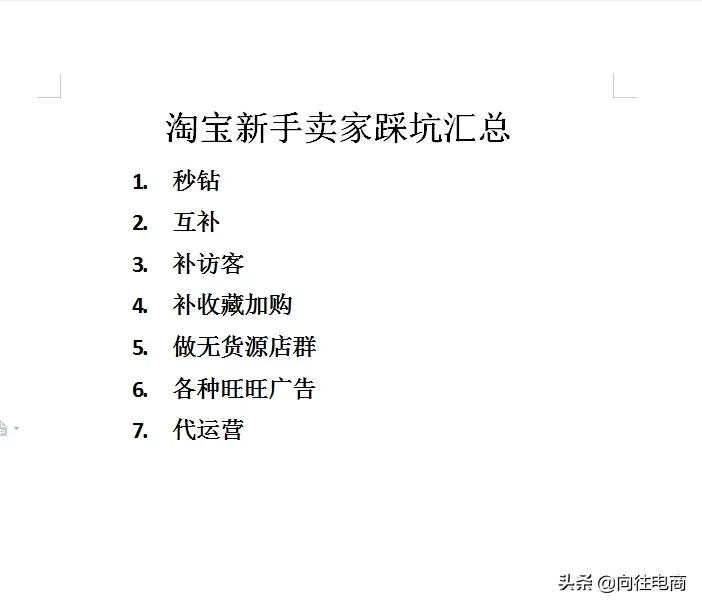 天猫品销宝费用是多少(天猫品销宝入口)