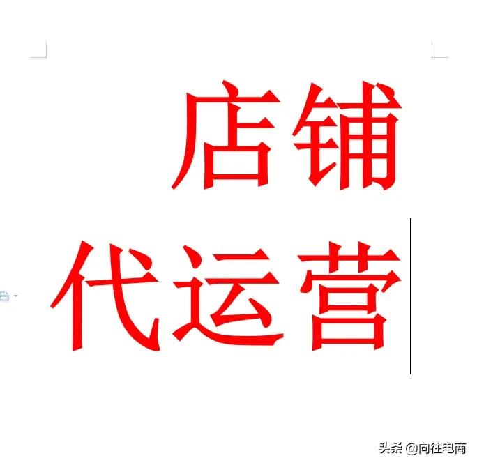 浅谈传统的营销概念和渠道,了解传统的营销方式