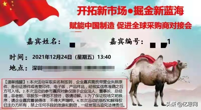 为什么超市里不卖生猪头肉?
