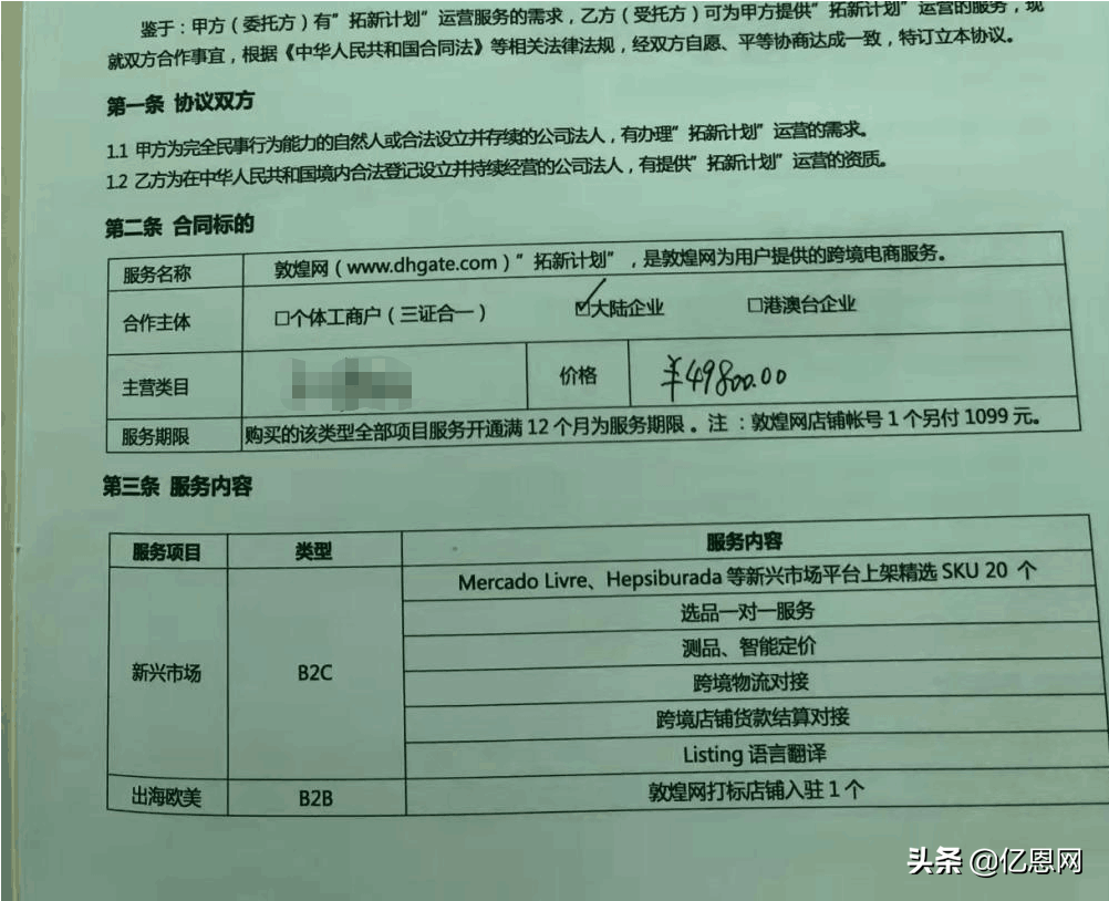 营销技巧：我们不能把准确了解客户的需求点建立在自己的猜想上